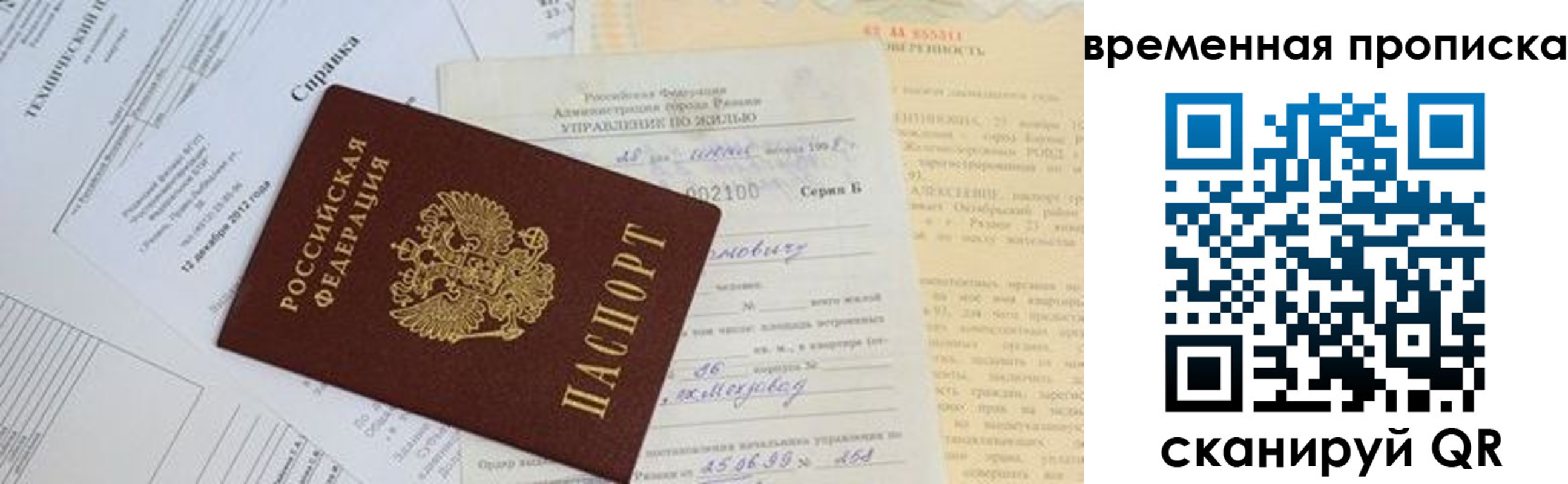 форма 3 в Бузулуке
